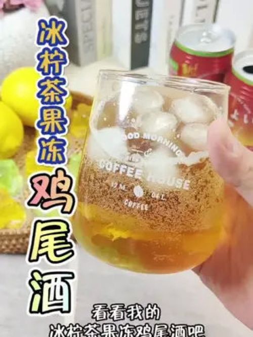 女王的心愿好禮 盒馬38女神節推薦，女孩微醺首選——無酒精即飲型飲品