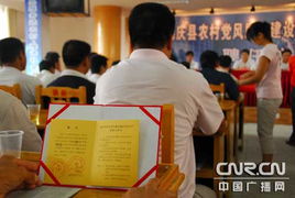 廣東德慶 以創(chuàng)新黨廉信息建設(shè)為抓手，筑牢基層財(cái)務(wù)風(fēng)險(xiǎn)防火墻